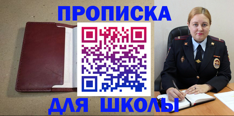временная регистрация надежно в Нюрбе